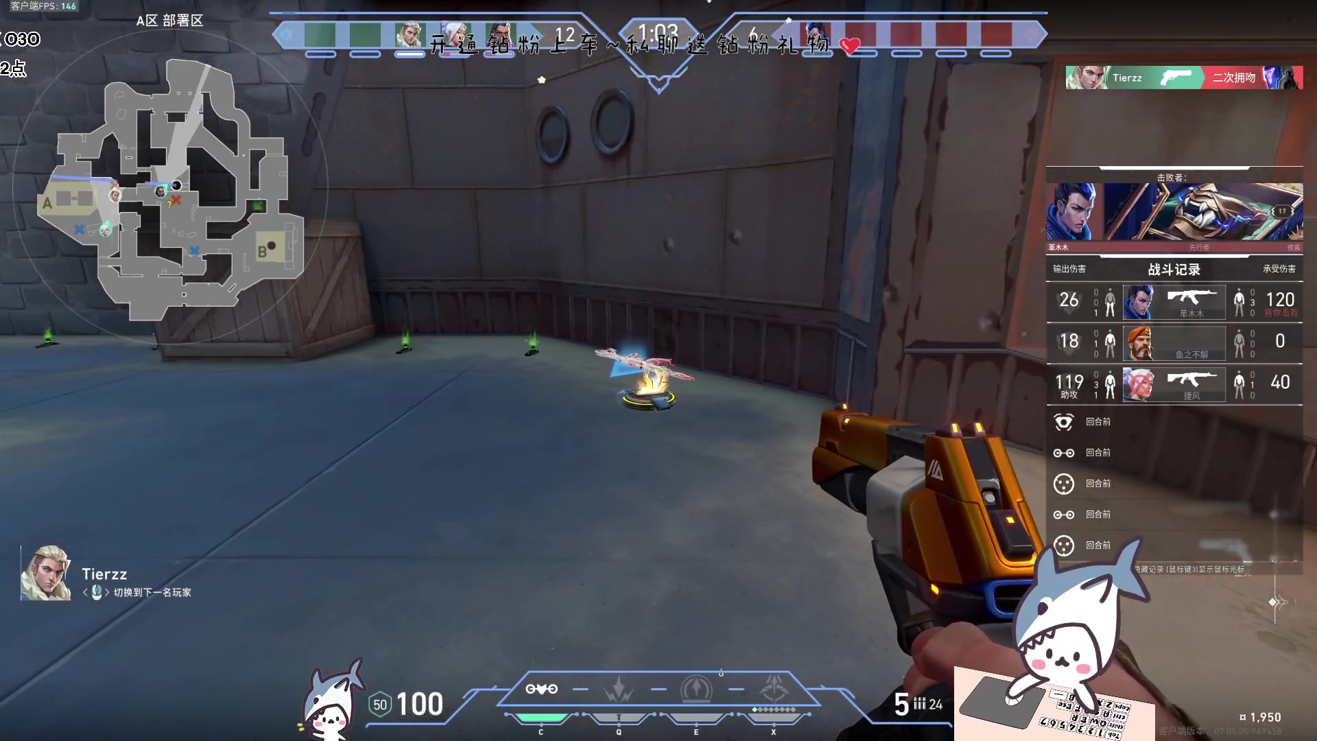 【2023-09-10 15点场】宝贝鱼O3O：做好自己就行 其它的就交给报应