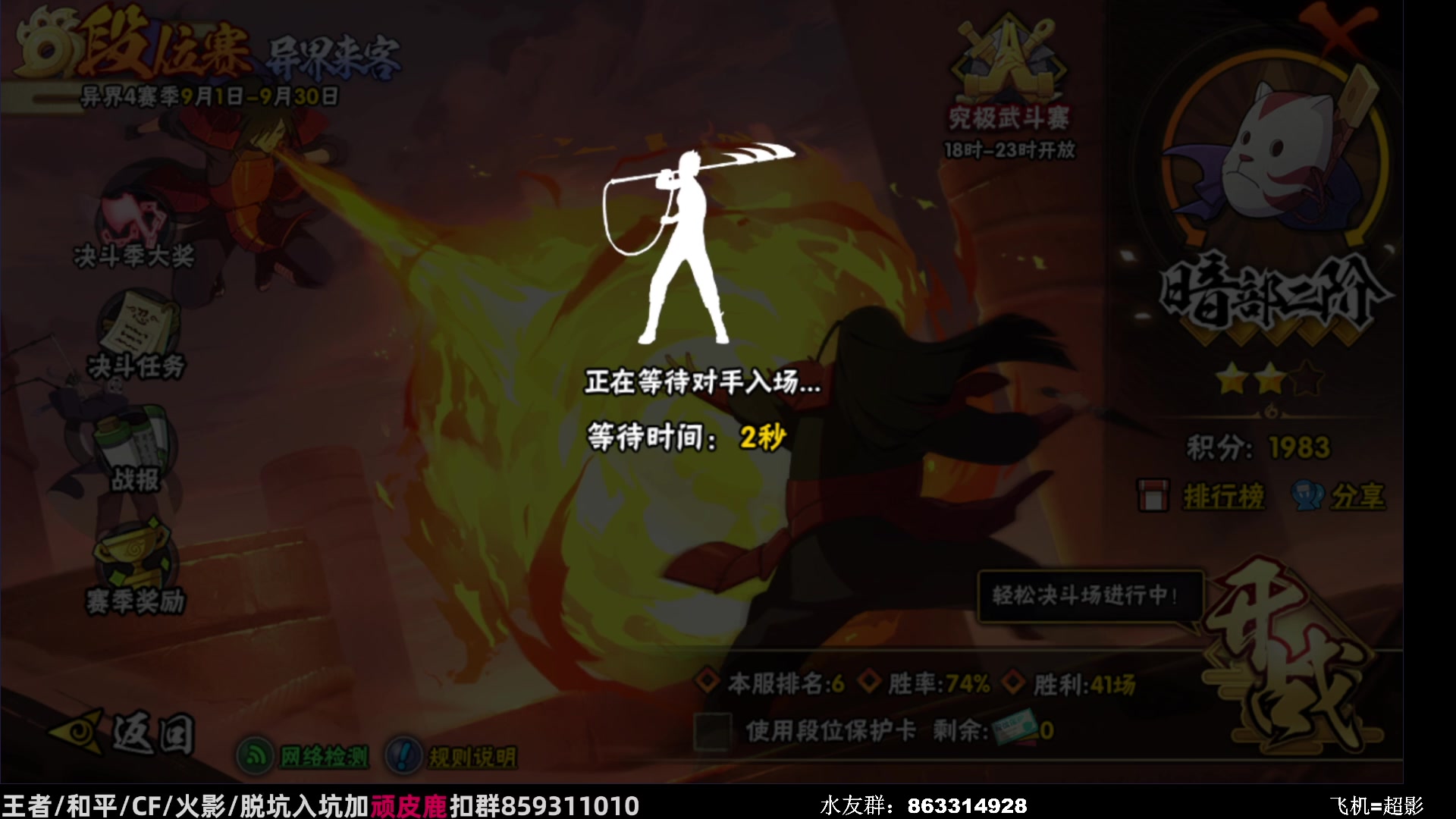【2023-09-10 14点场】改不起名的无惜：无惜 ：高素质主播