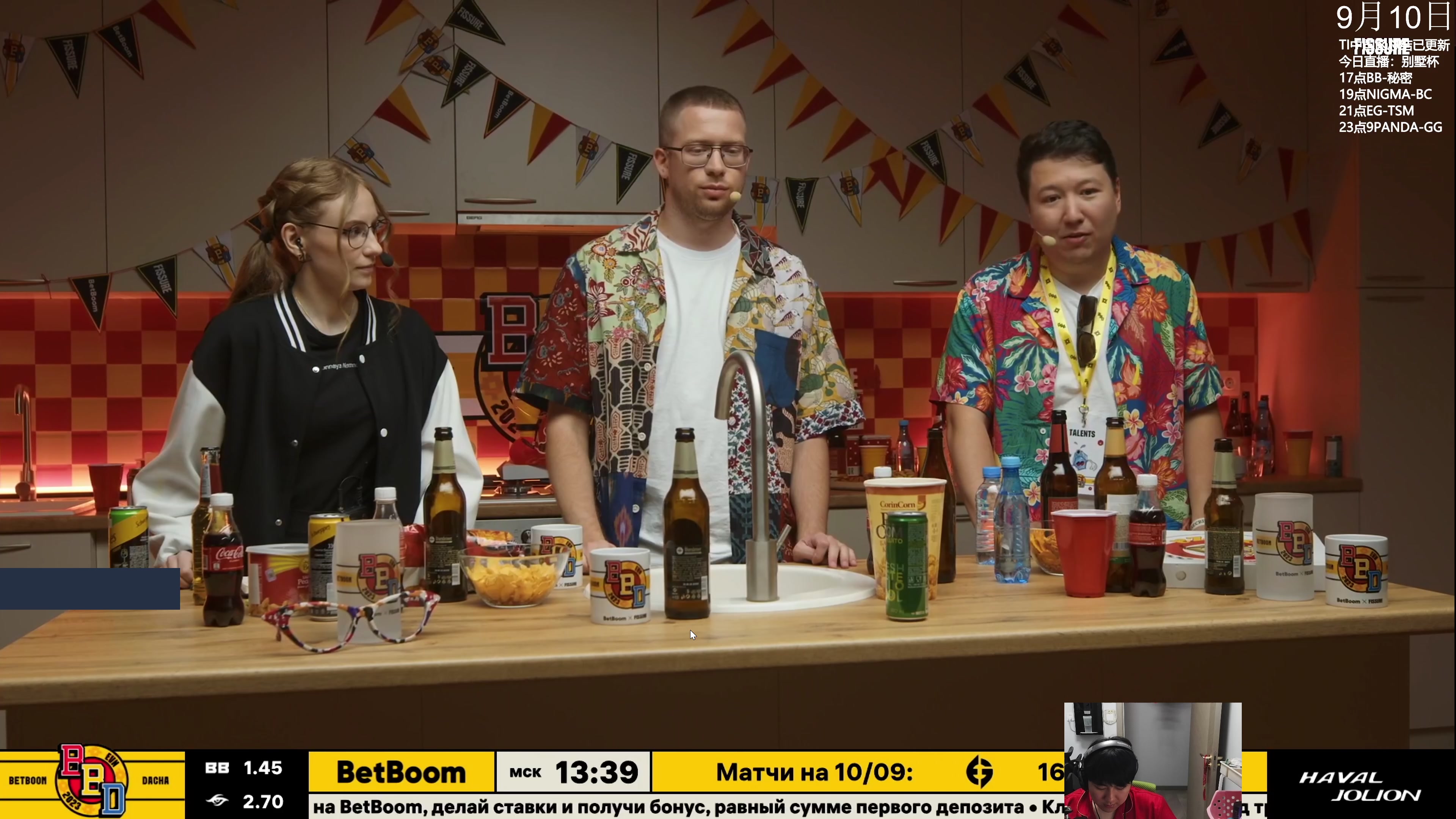 【2023-09-10 18点场】杰出哥：别墅杯 BC大战NIGMA