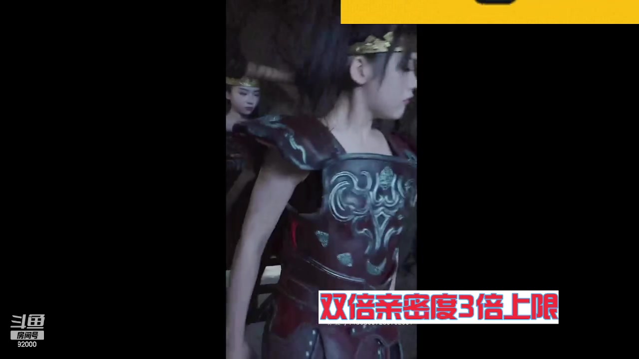 【2023-09-10 05点场】呆妹儿小霸王：【黄金3倍】今天一个666加入粉丝团