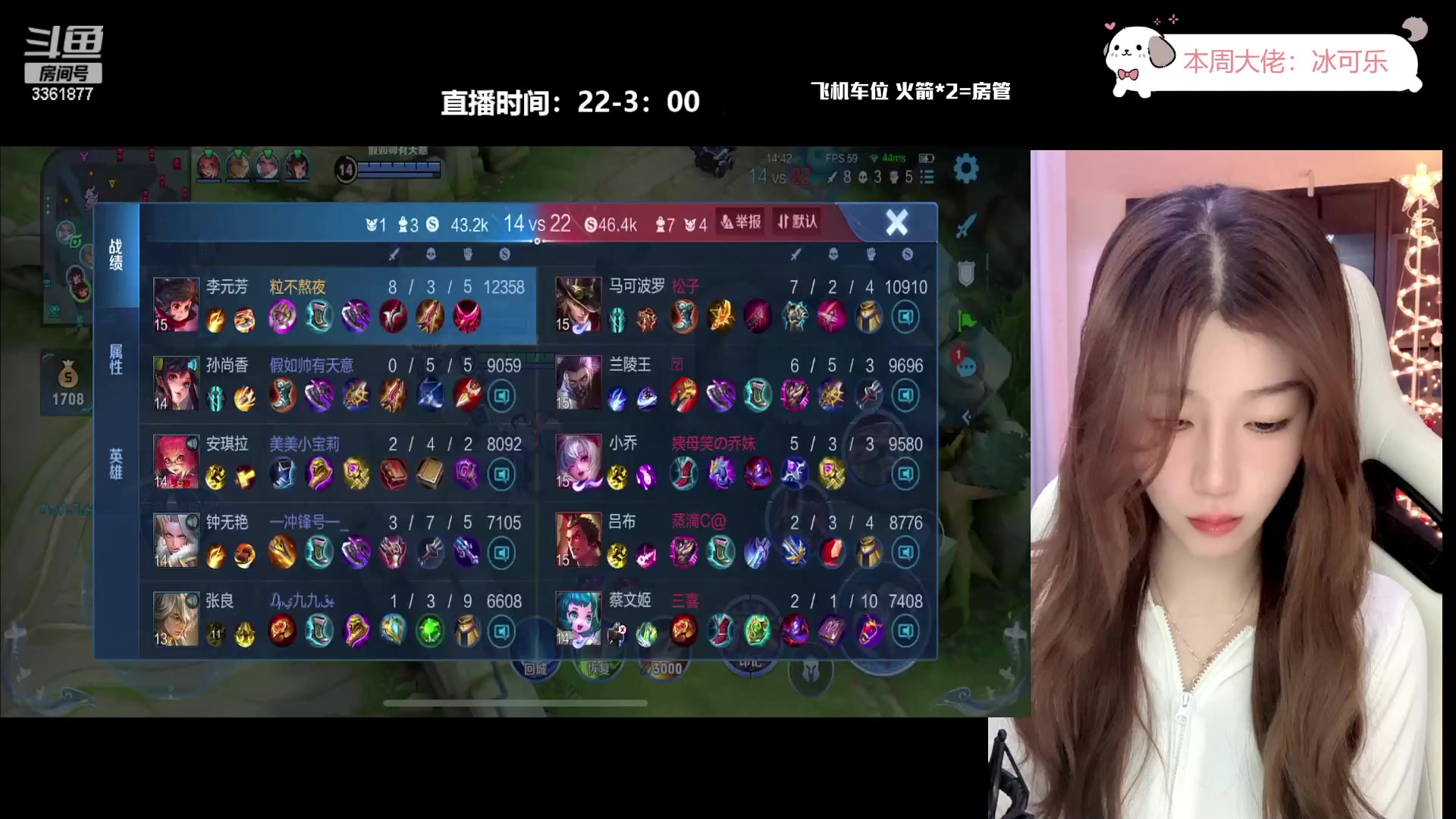 【2023-09-09 23点场】AQ丶果粒：♥粒：天秀女野射！