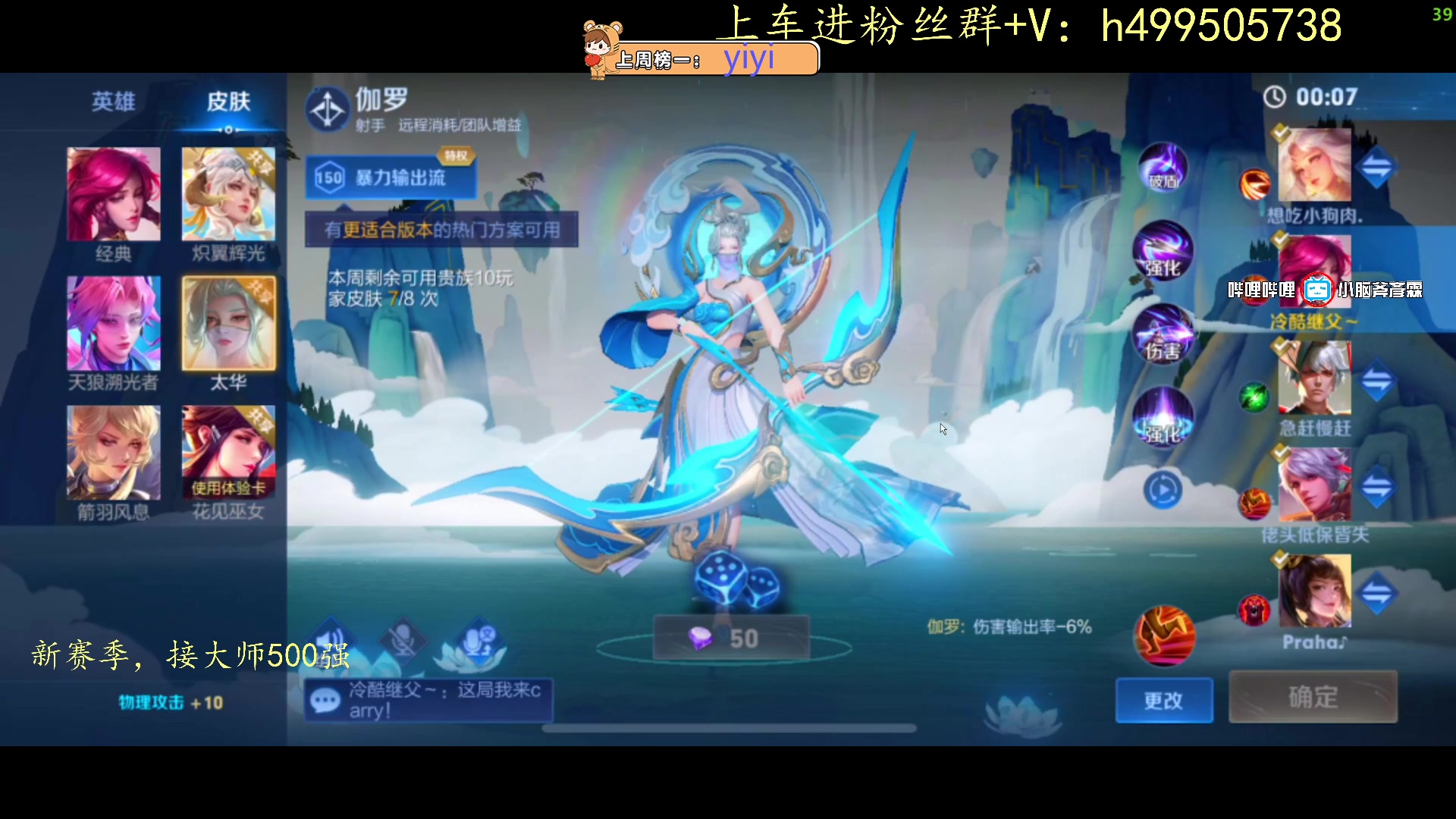 【2023-09-10 11点场】小老虎彦霖：东南亚钻大师局！目前钻3