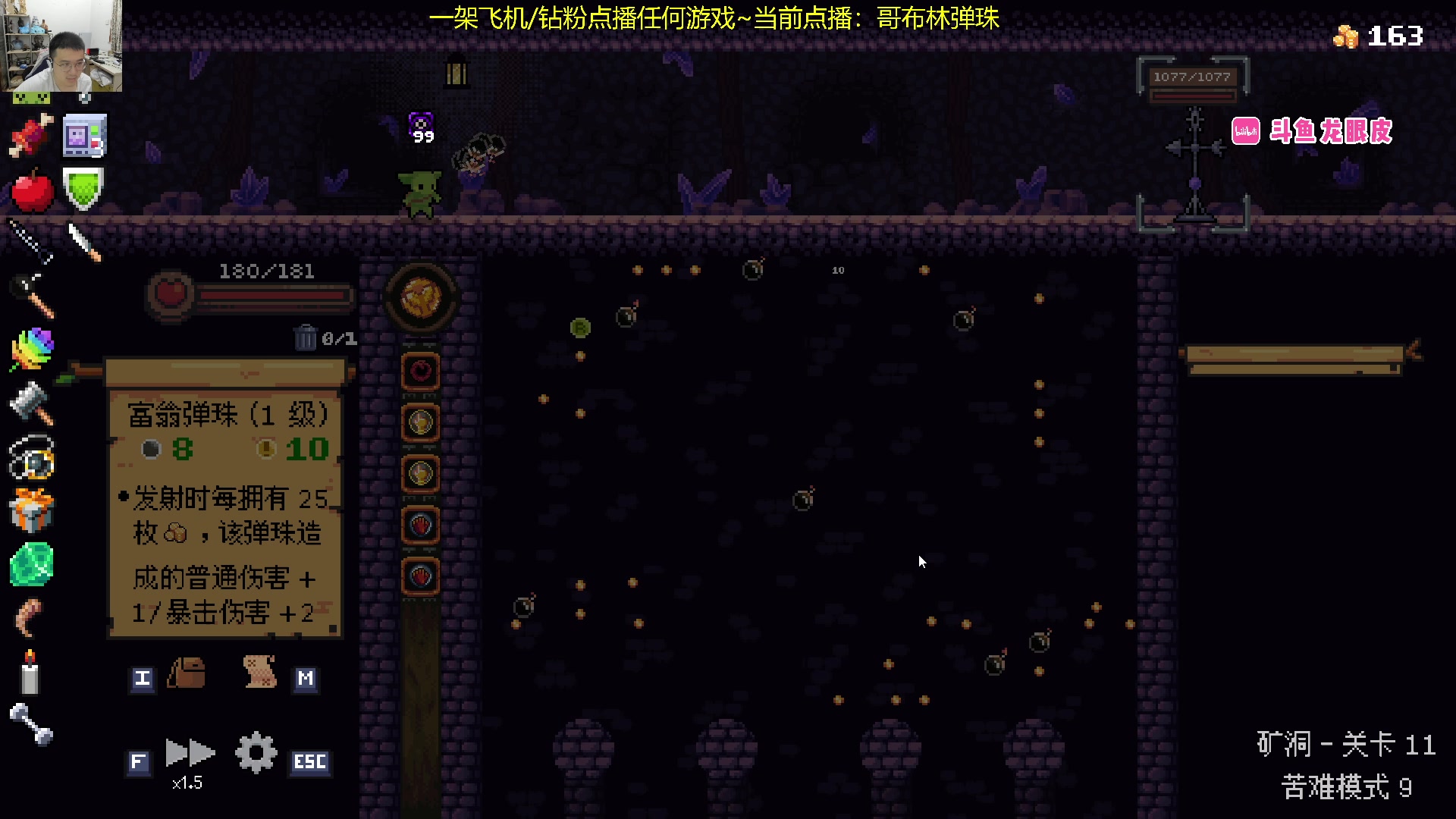 【2023-09-09 19点场】龙眼皮Lyd：顶级细节和顶级运营！《矿坑之下》