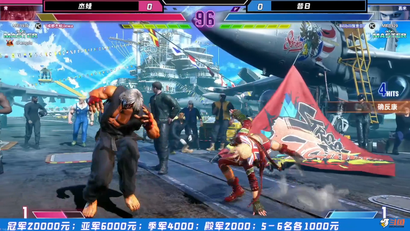 【主机其他游戏】猫叔灬灬的精彩时刻 20230910 00点场