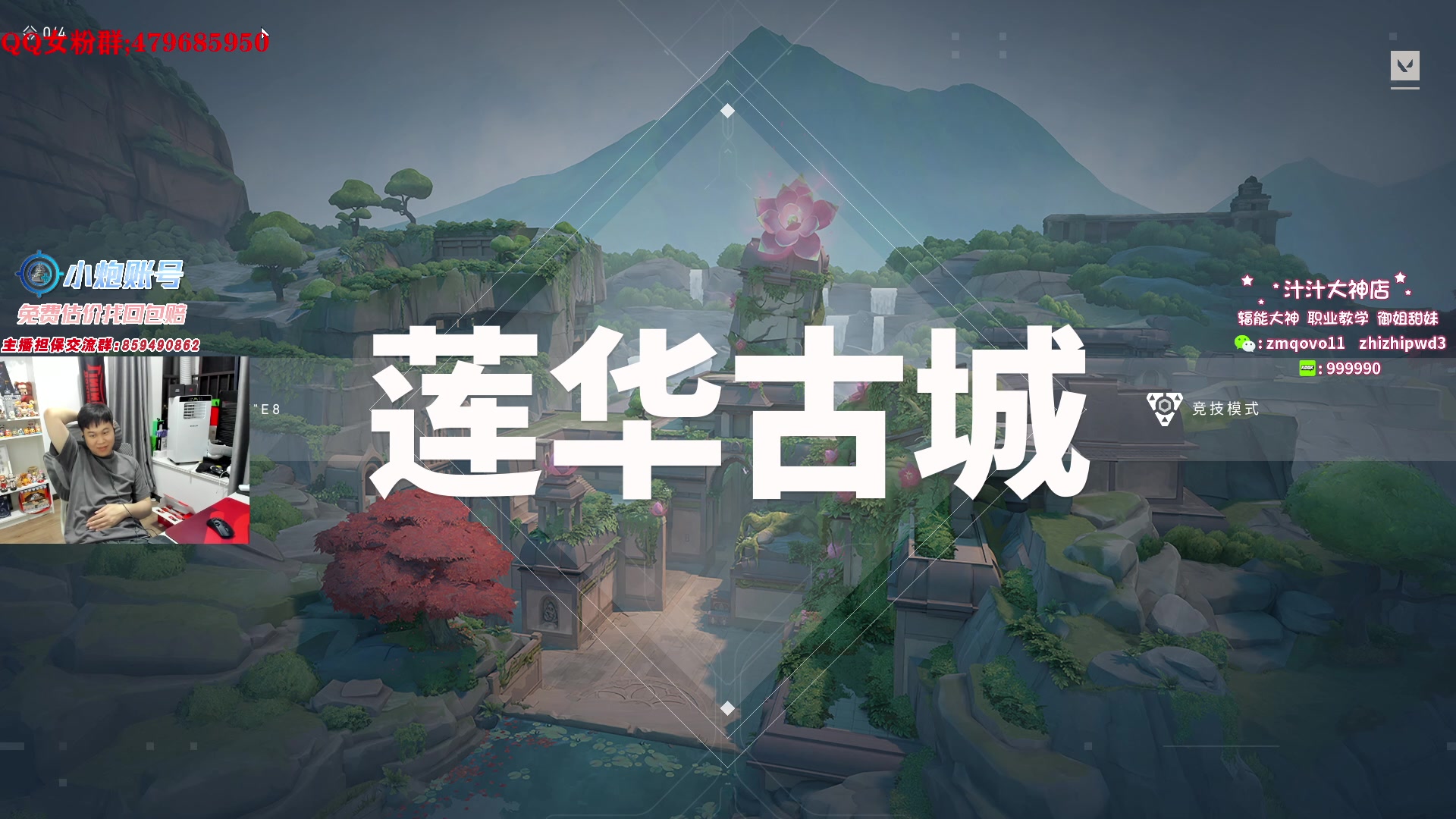 【2023-09-09 05点场】B加巧克力：【B加】铁血男孩