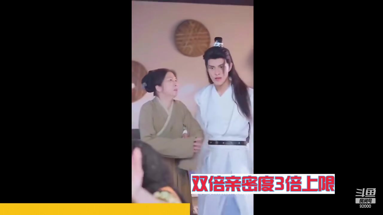 【2023-09-10 07点场】呆妹儿小霸王：【黄金3倍】今天一个666加入粉丝团