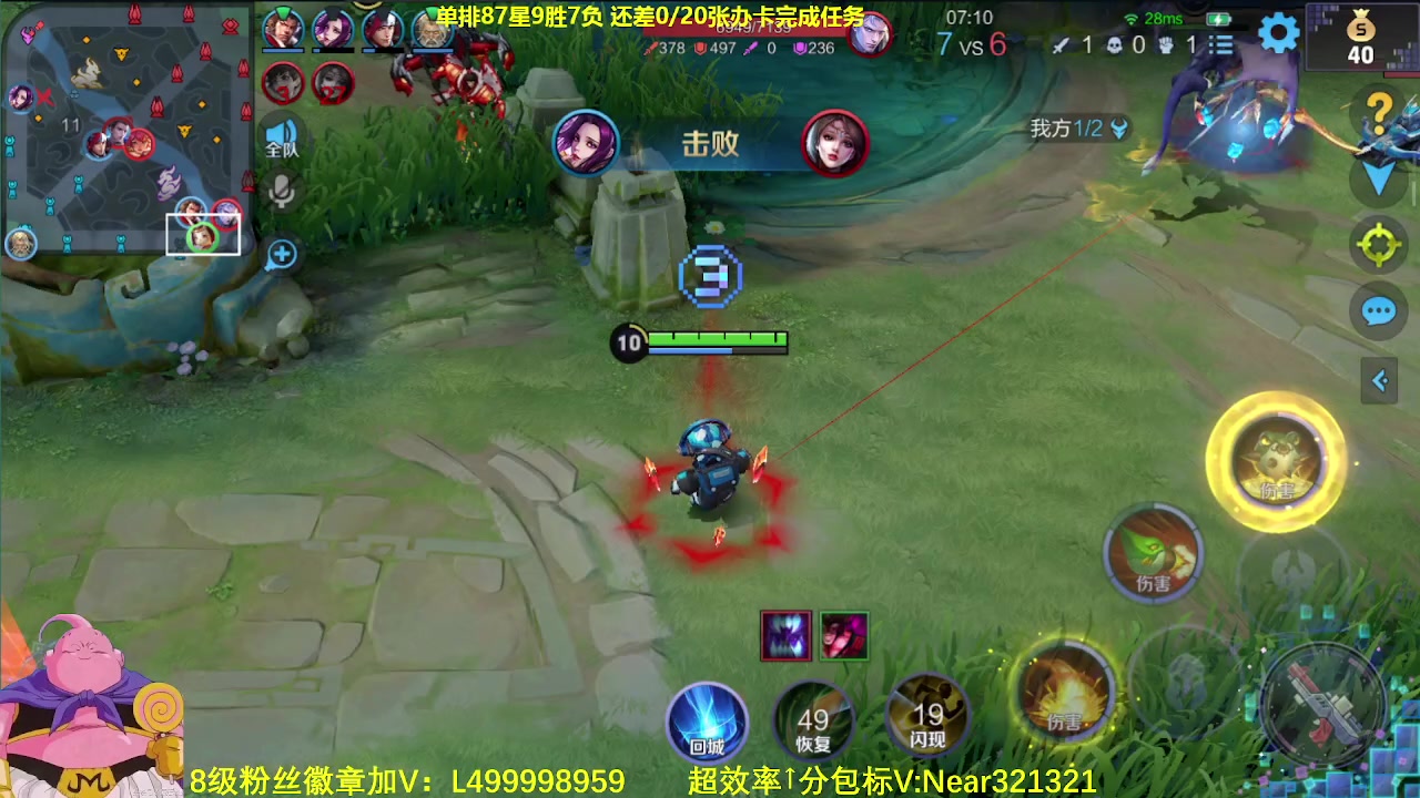 【2023-09-10 12点场】大魔王夏天天丶：射手单排上百星80-90星