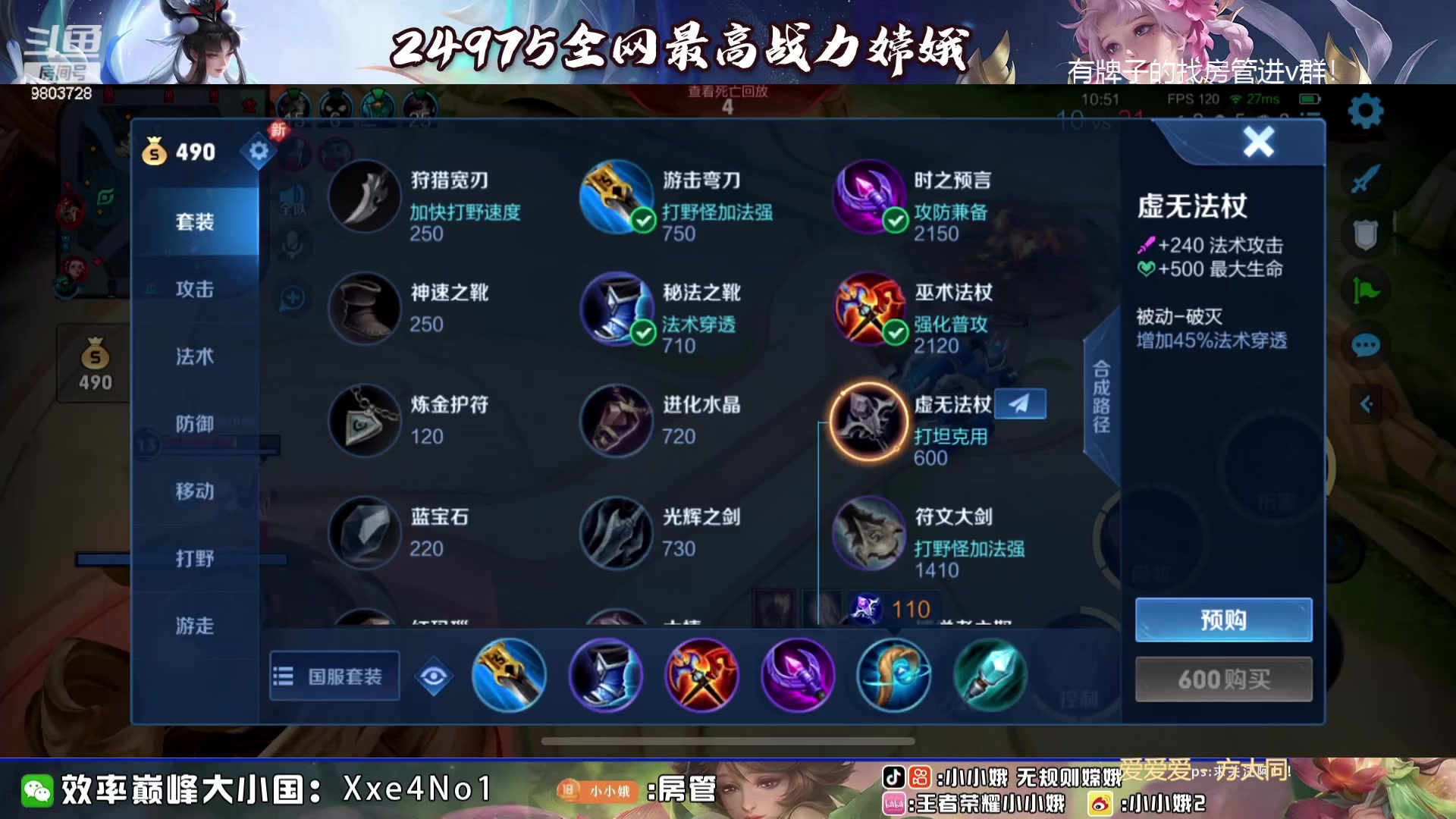 【2023-09-10 14点场】小小娥1：花有重开日 人无再少年！