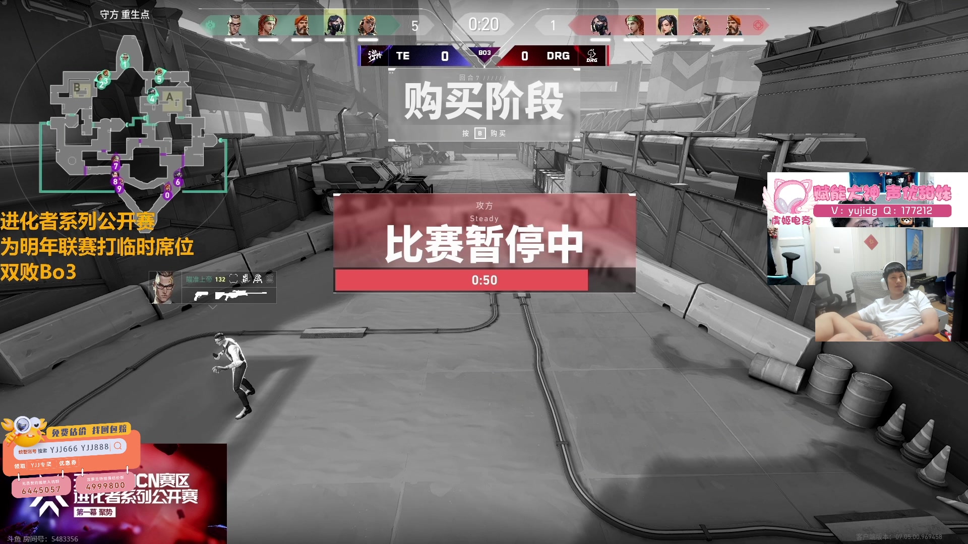 【2023-09-10 16点场】yjjimpaopao：YJJ 5点看一场TE VS DRG