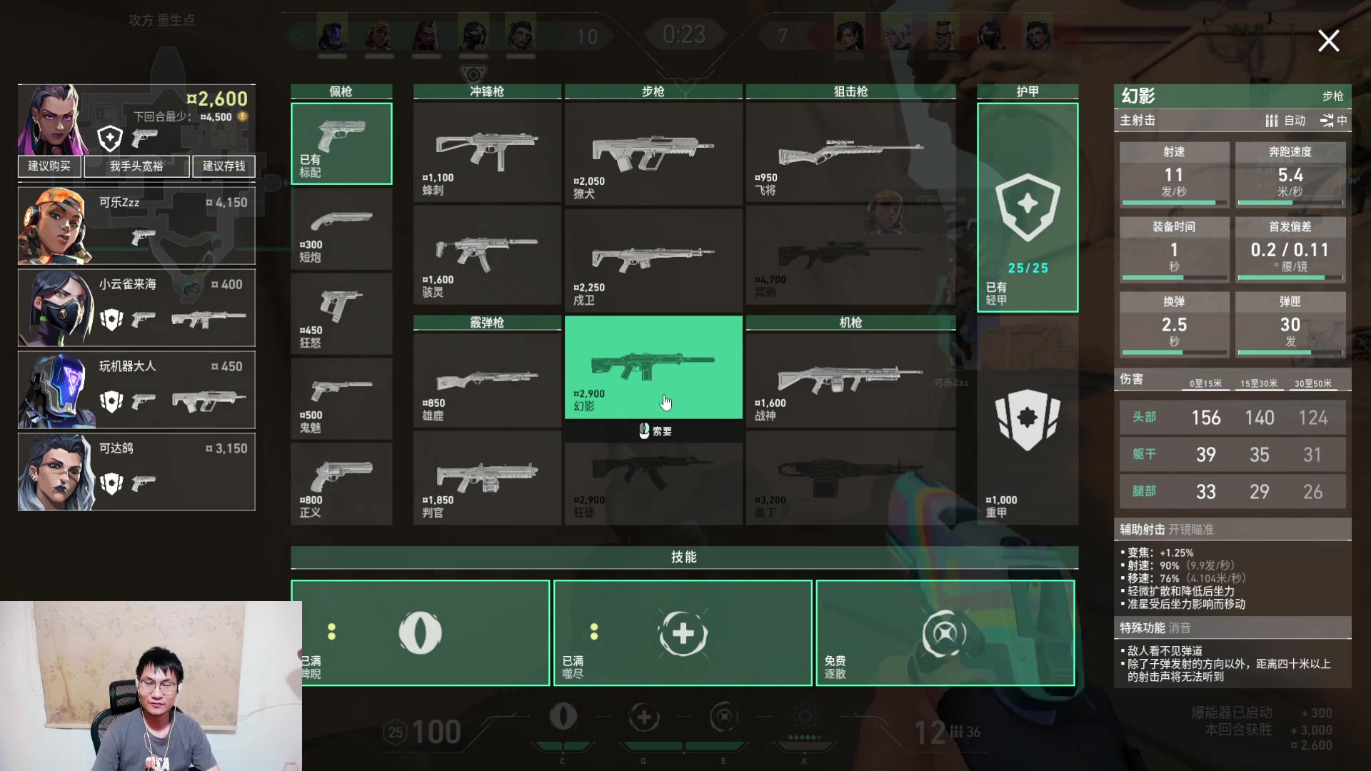 【2023-09-10 01点场】暴走的银剑君丶：银剑君：集美瓦罗！`