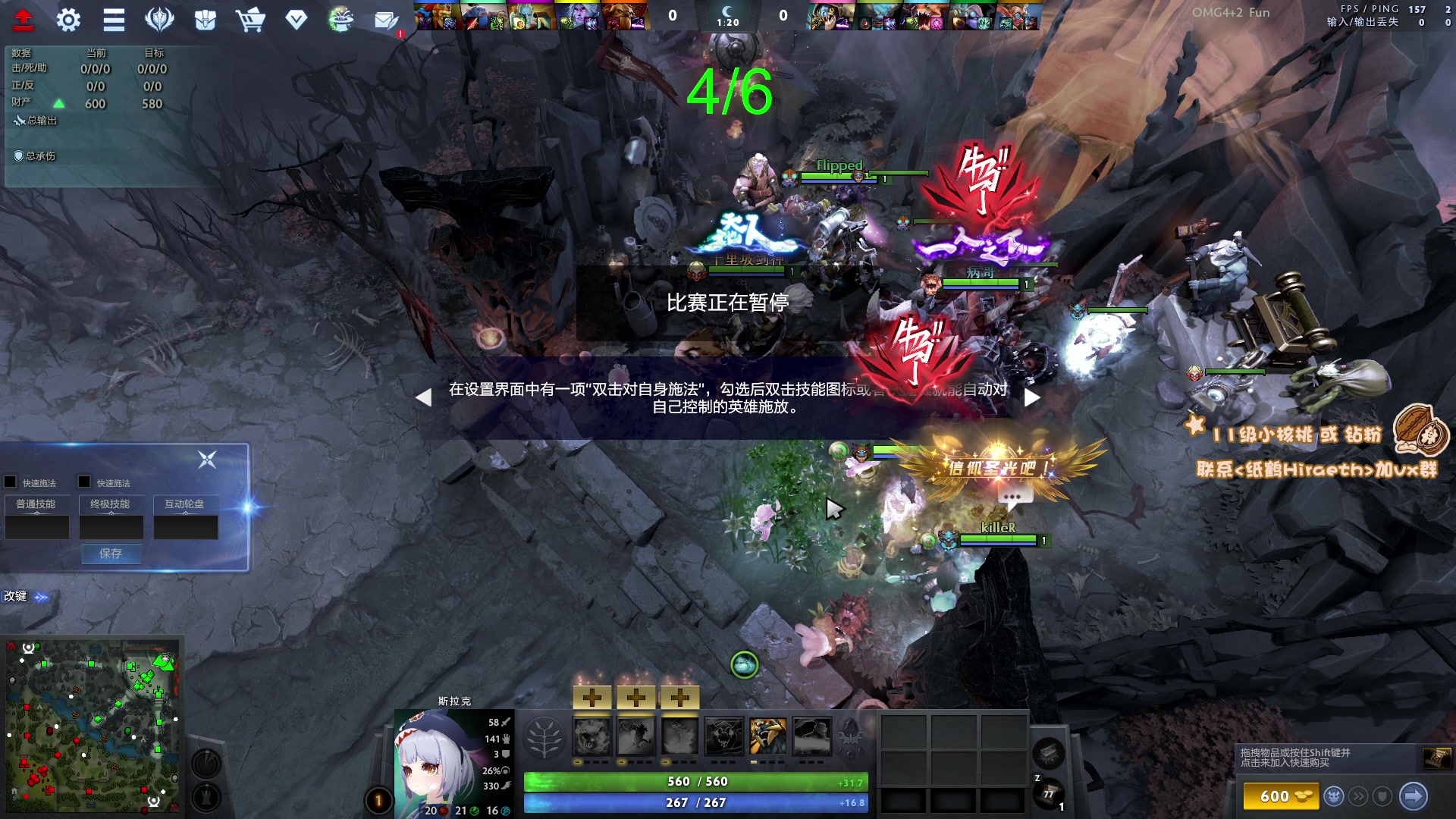 【2023-09-04 16点场】sakira丶hao：欢迎来到不败神话4+2的直播间 !!!!