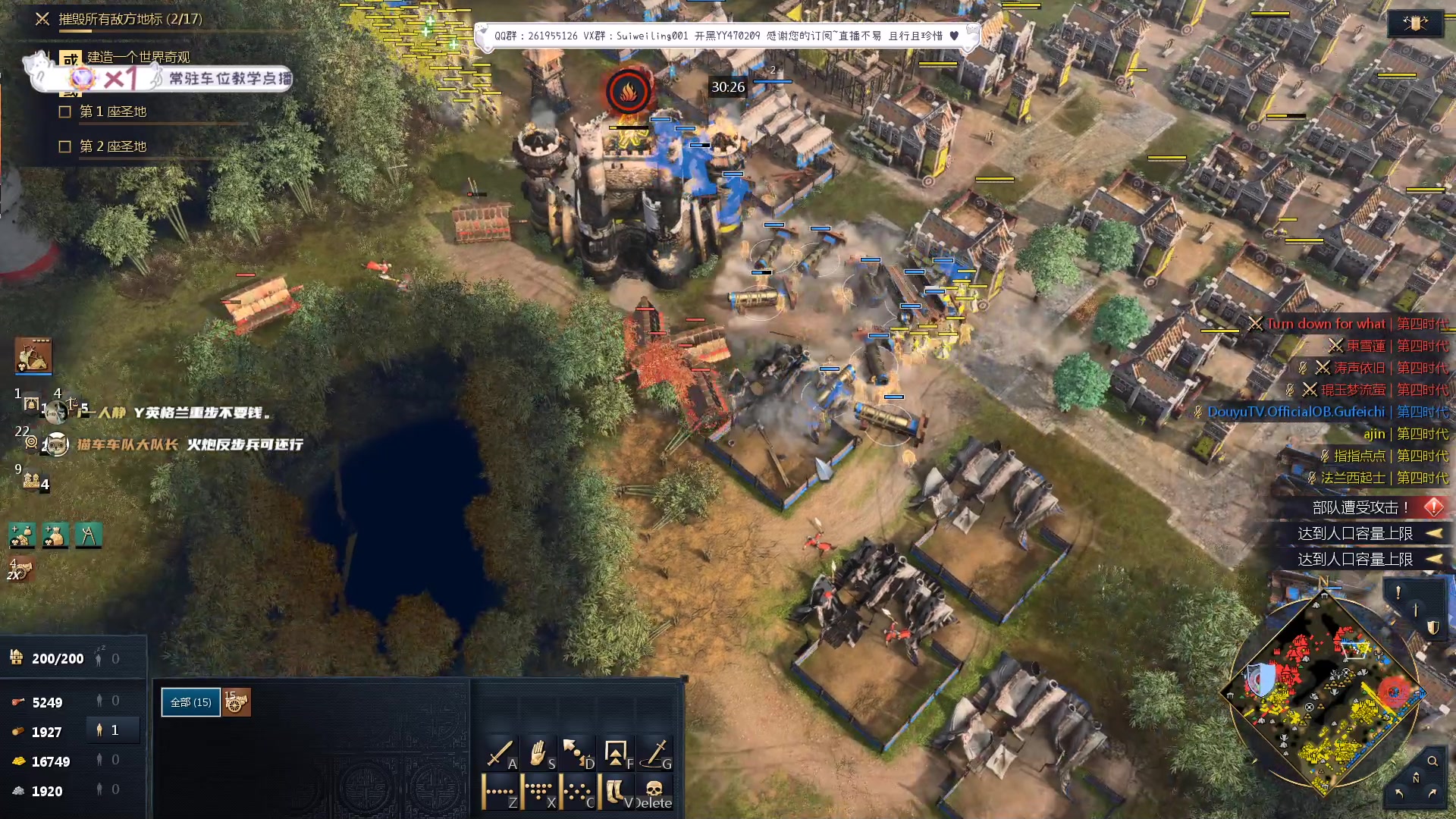 【2023-09-09 21点场】顾非池：为何不下载最新的帝国时代游玩呢？