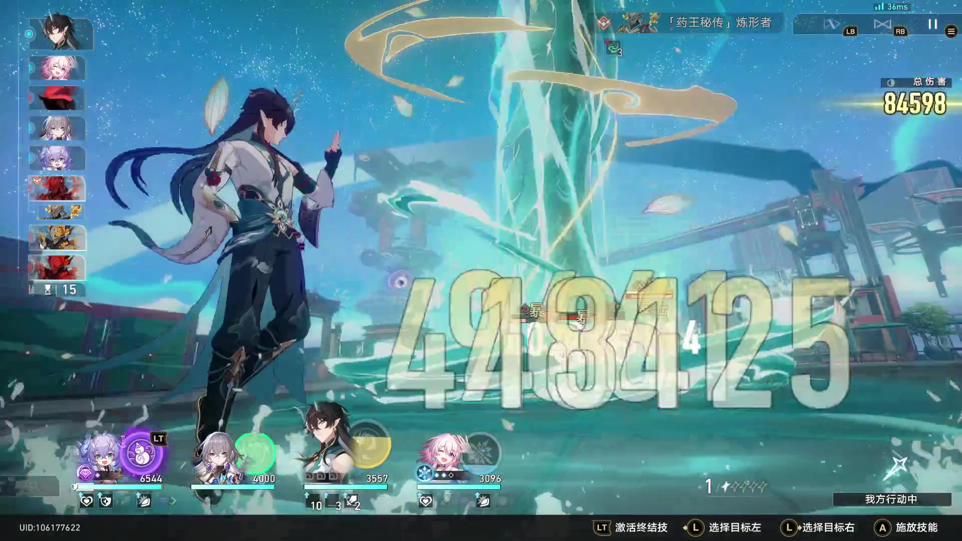 【2023-09-10 02点场】猫叔灬灬：【猫叔】20点秃头杯，看高手对决~~~