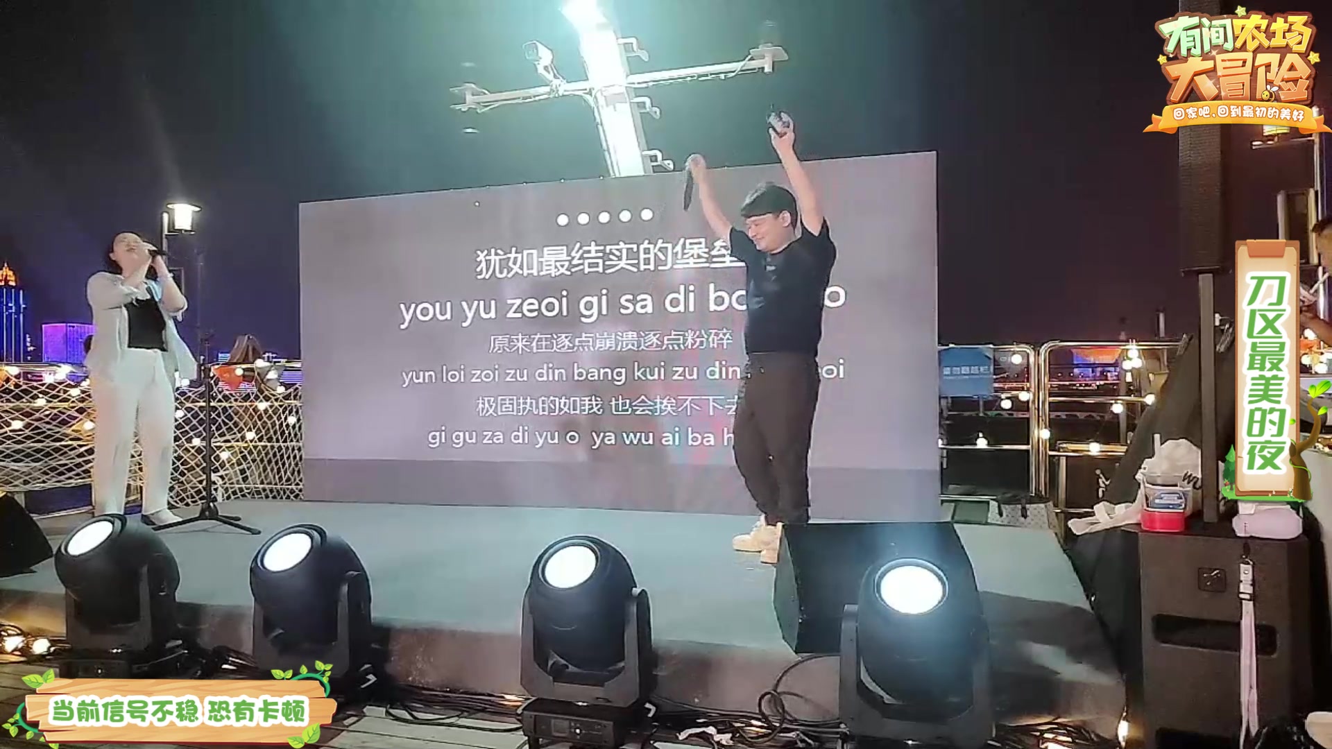 【2023-09-10 20点场】谢彬DD：有间农场day3~