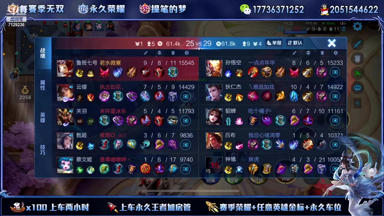 【2023-09-10 15点场】HK提笔：猛男直播带粉（上车缺你）