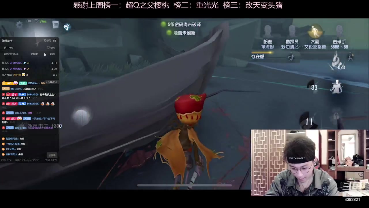【2023-09-10 18点场】你超Q的：Siri探险俱乐部