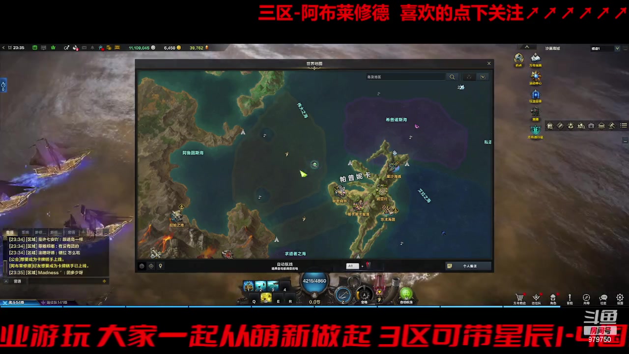 【2023-9-8 22点场】三凯1986:三区搬砖 普牛被带过