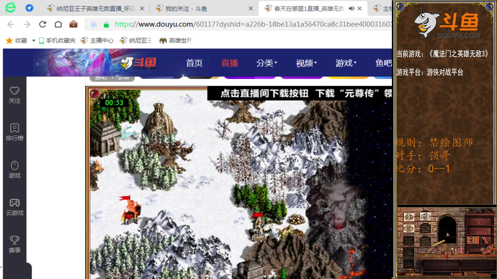 【2023-09-10 14点场】纳尼亚王子英雄无敌：英雄无敌三88图自动对战
