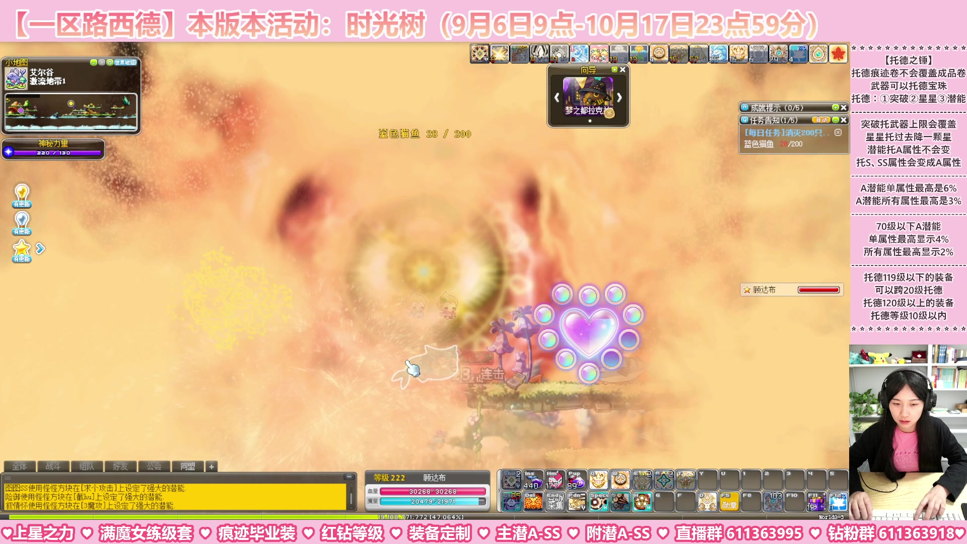 【2023-09-10 02点场】顾青ArakiYoko：【活动9.6-10.17】时光树