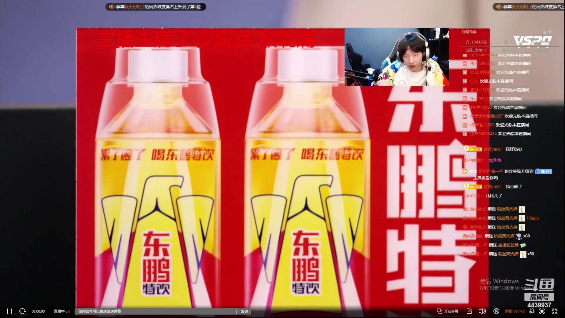 【2023-09-10 19点场】eStarPro橘子：TTGvs狼队 晚上看比赛