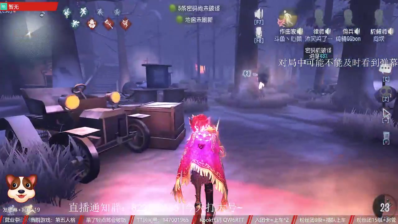 【2023-09-10 14点场】Ryan心颜：这熊小子又在直播？？