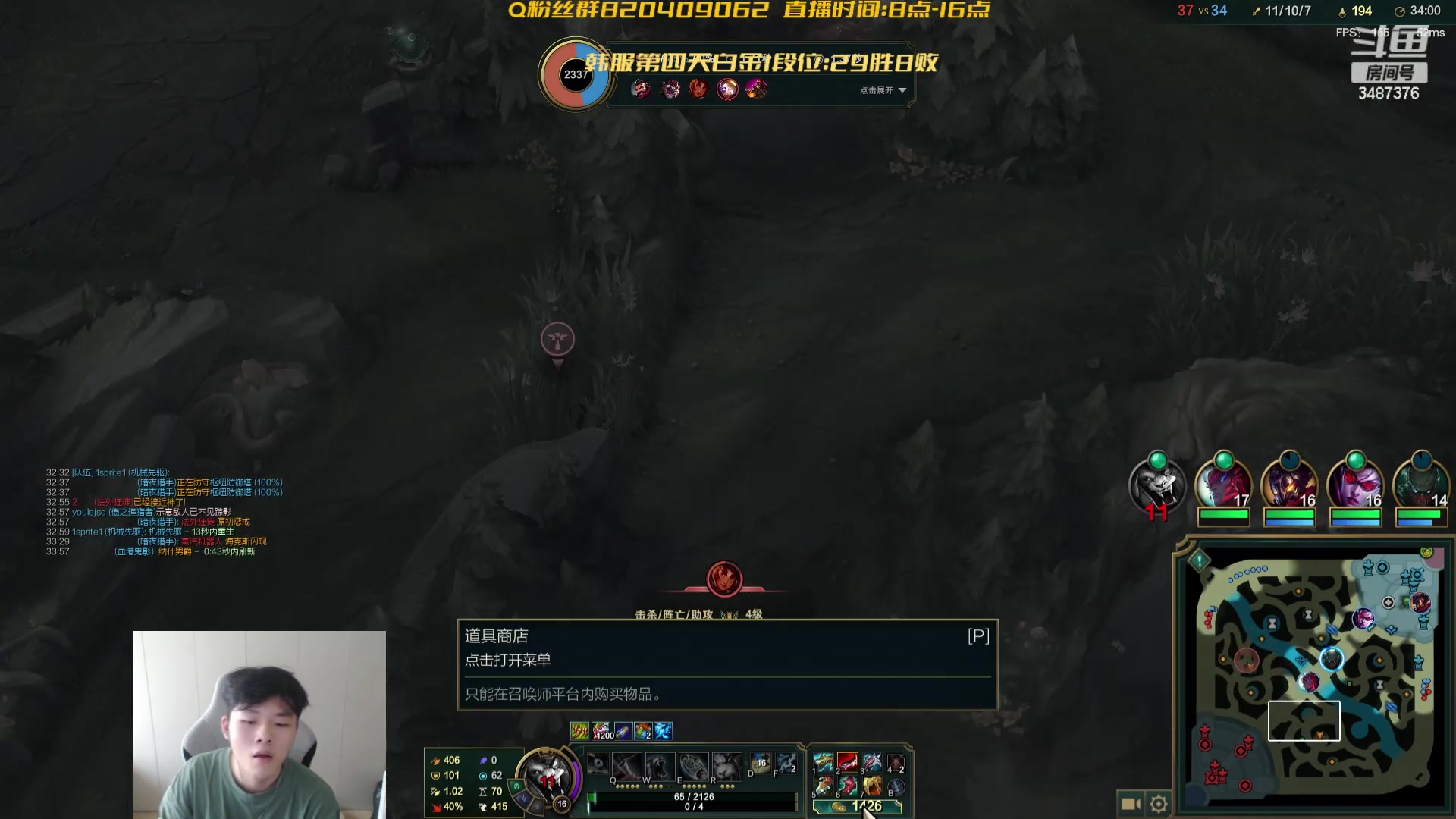 【2023-09-10 14点场】辛巴imb丶丶：韩服新号30天上王者