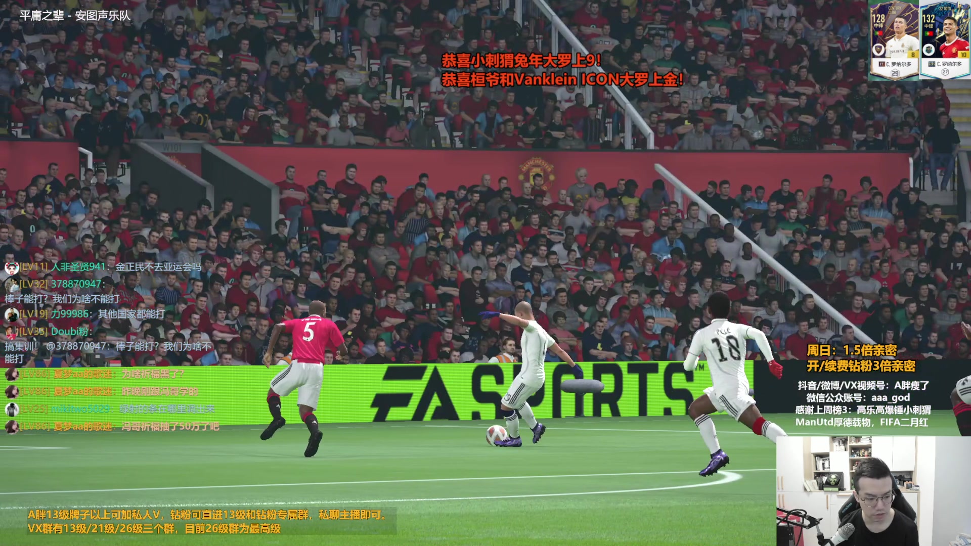 【2023-09-10 09点场】A胖瘦了：A胖~1.5倍亲密~开卡/踢球/看号