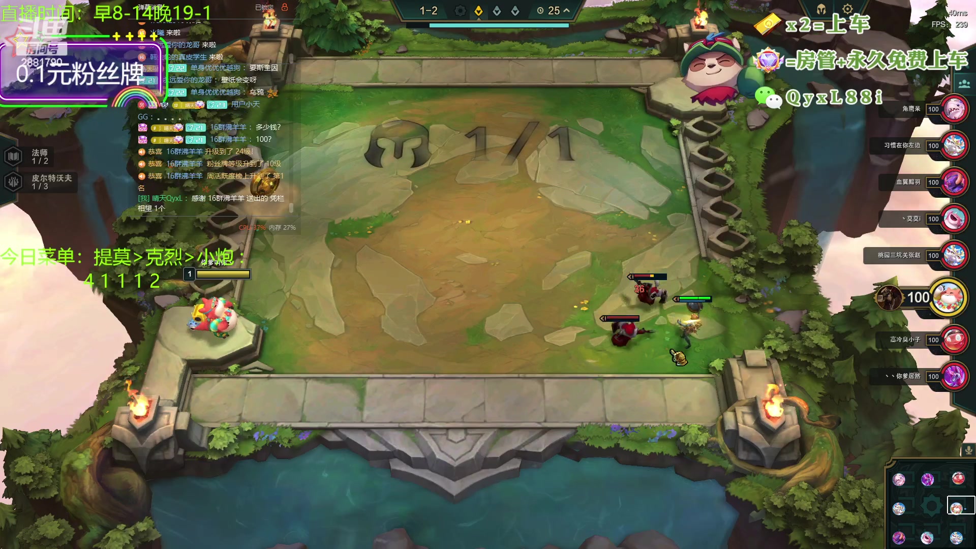 【2023-09-09 22点场】晴天QyxL：晴天：再不玩提莫上山啦