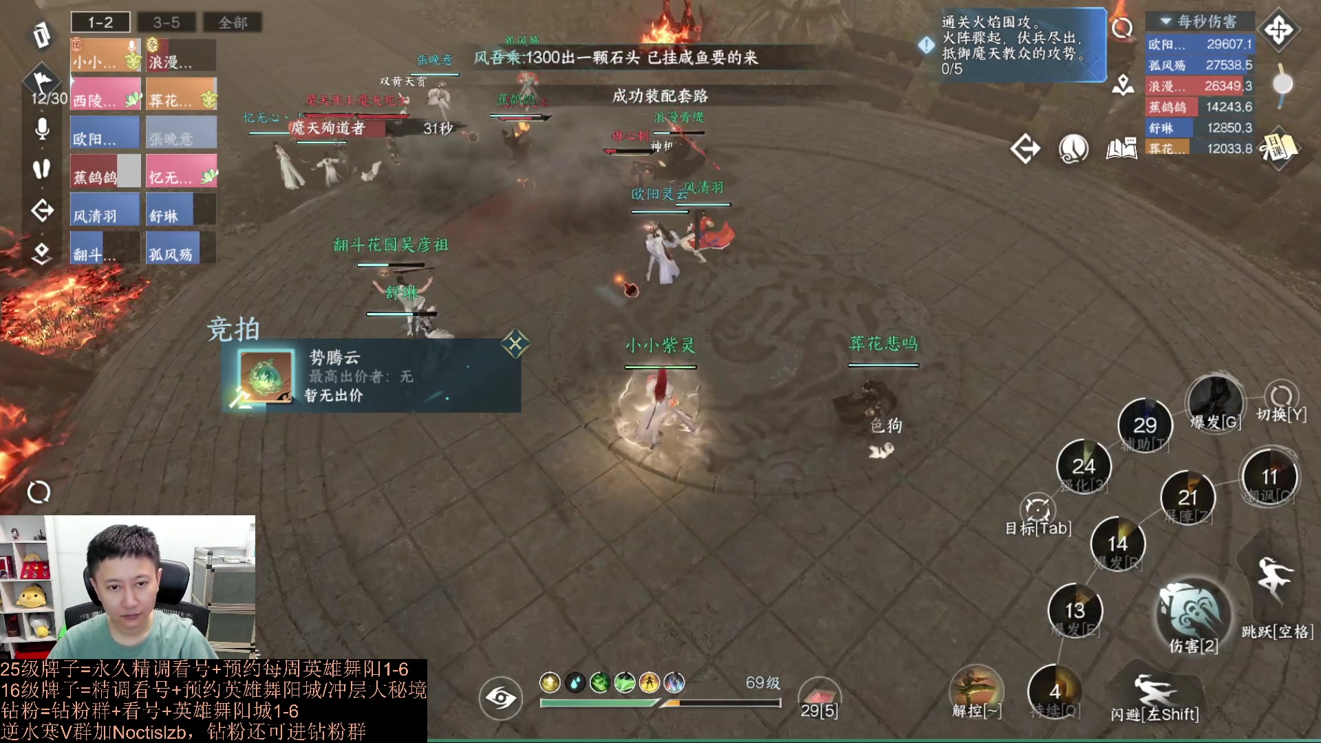 【2023-09-10 16点场】紫灵z：罗刹门：极限提升上号清本