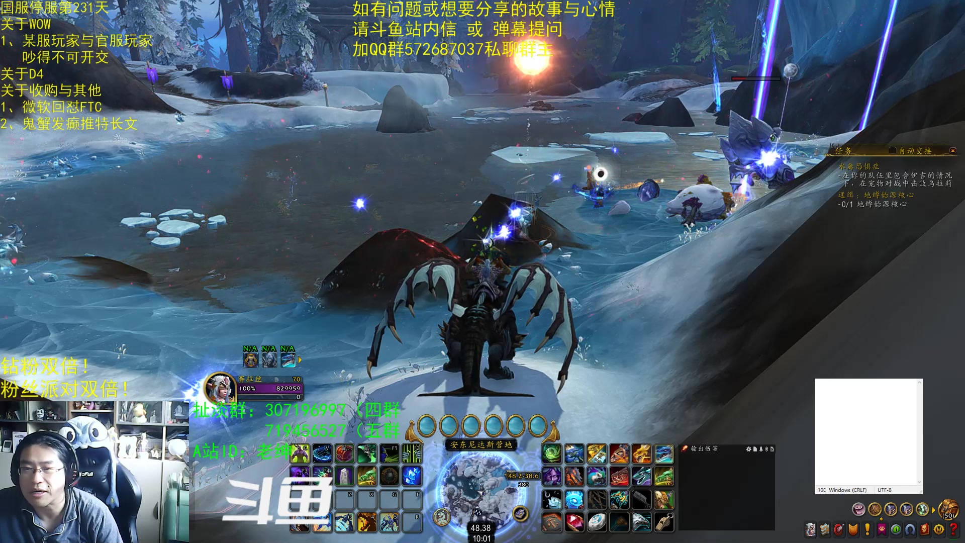 【2023-09-10 09点场】AC绅士向：乌鸦绅：鬼蟹发癫-情感天台