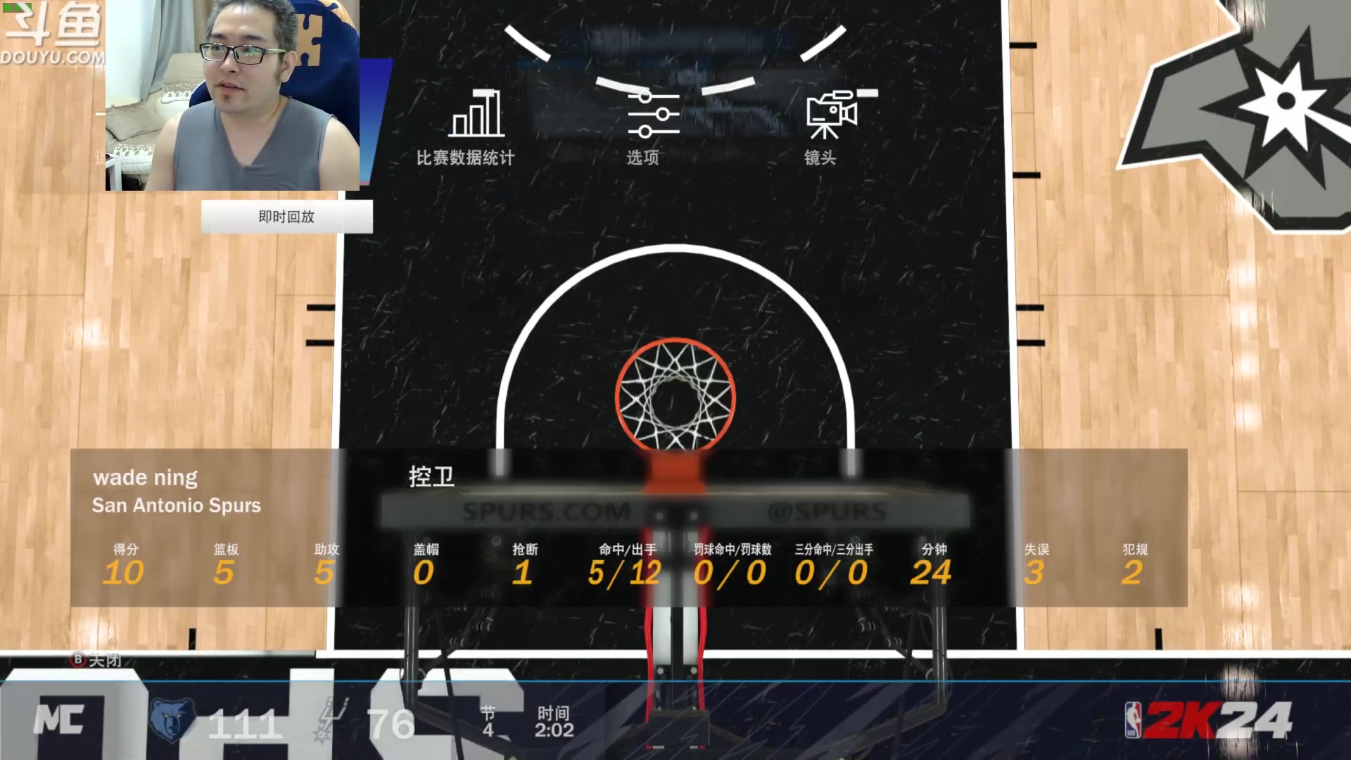 【2023-09-10 09点场】its宁玉今秋：本世代NBA2K24 MC