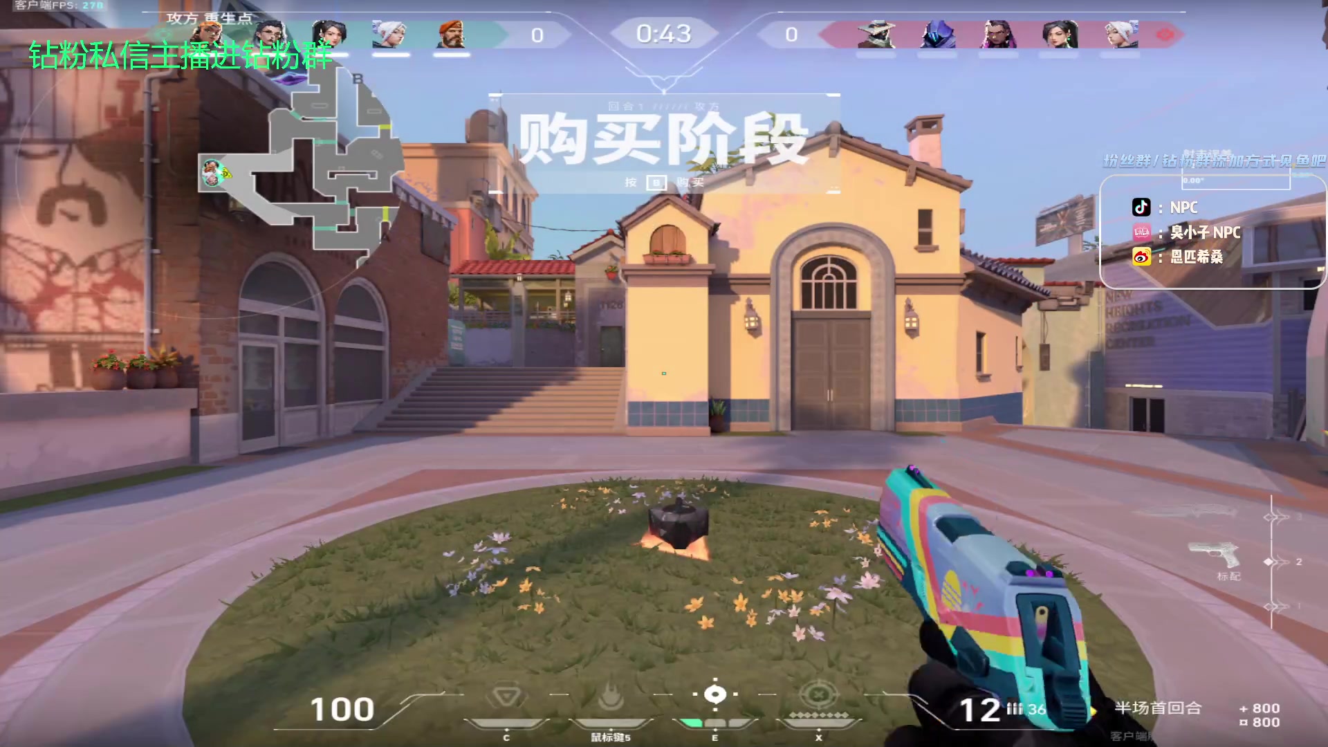 【2023-09-10 02点场】金甲EzNpc：真男人无所畏惧