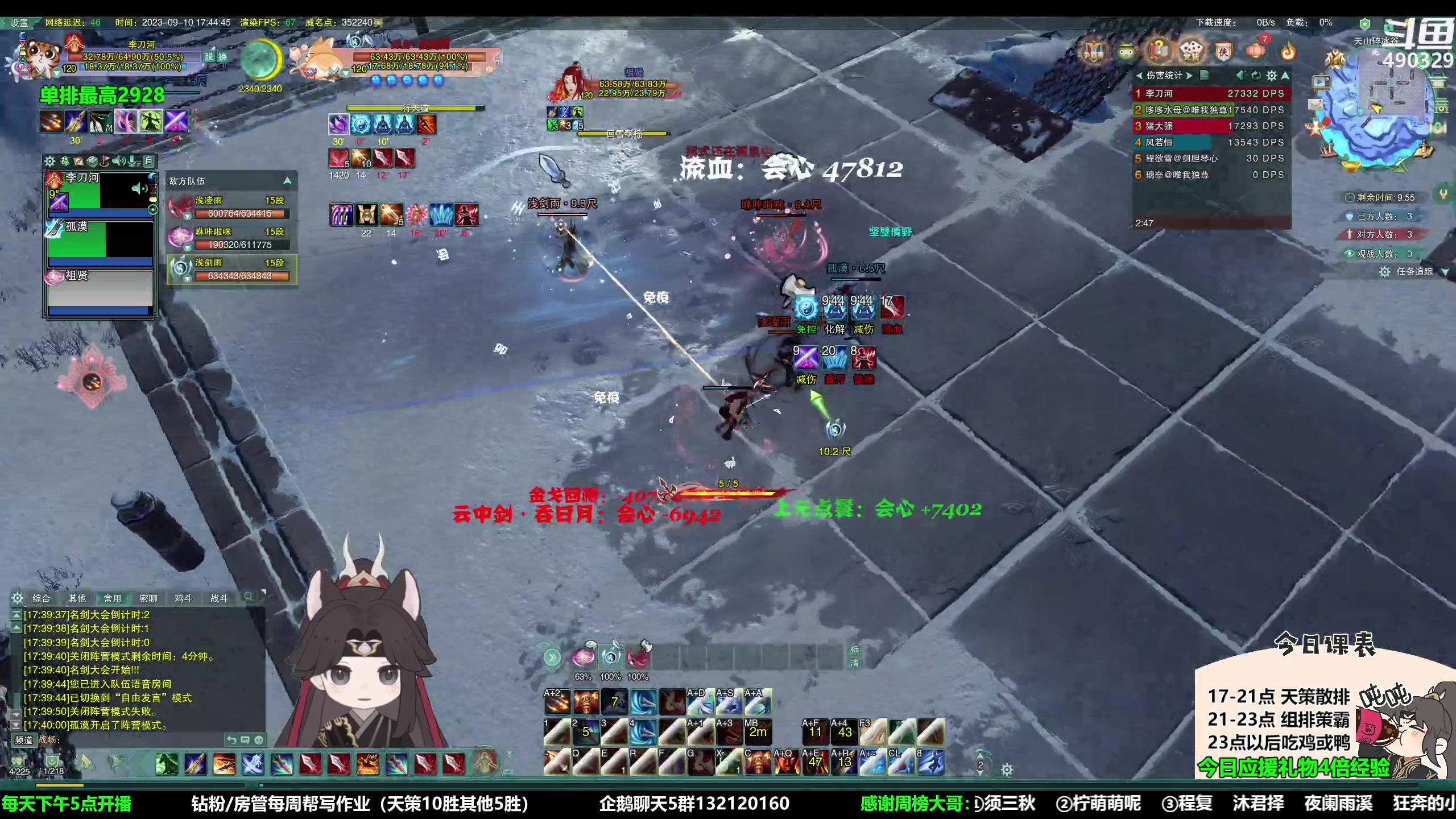 【2023-09-10 17点场】慕堇丶：【白银2倍】超级流血打爆竞技场