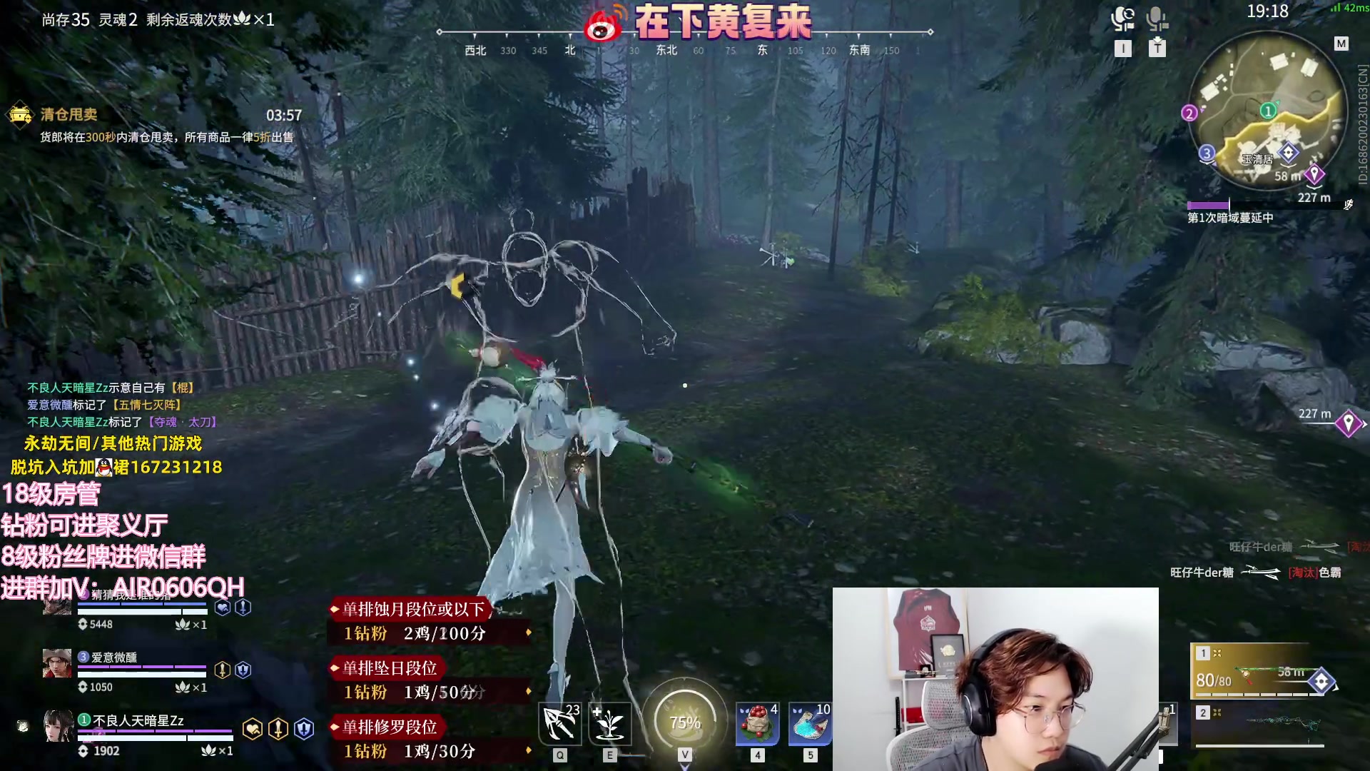 【2023-09-09 23点场】在下黄复来：【黄复来】回来拉！钻粉上号！