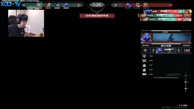 【热门游戏】Xleft小叮当的精彩时刻 20230910 08点场