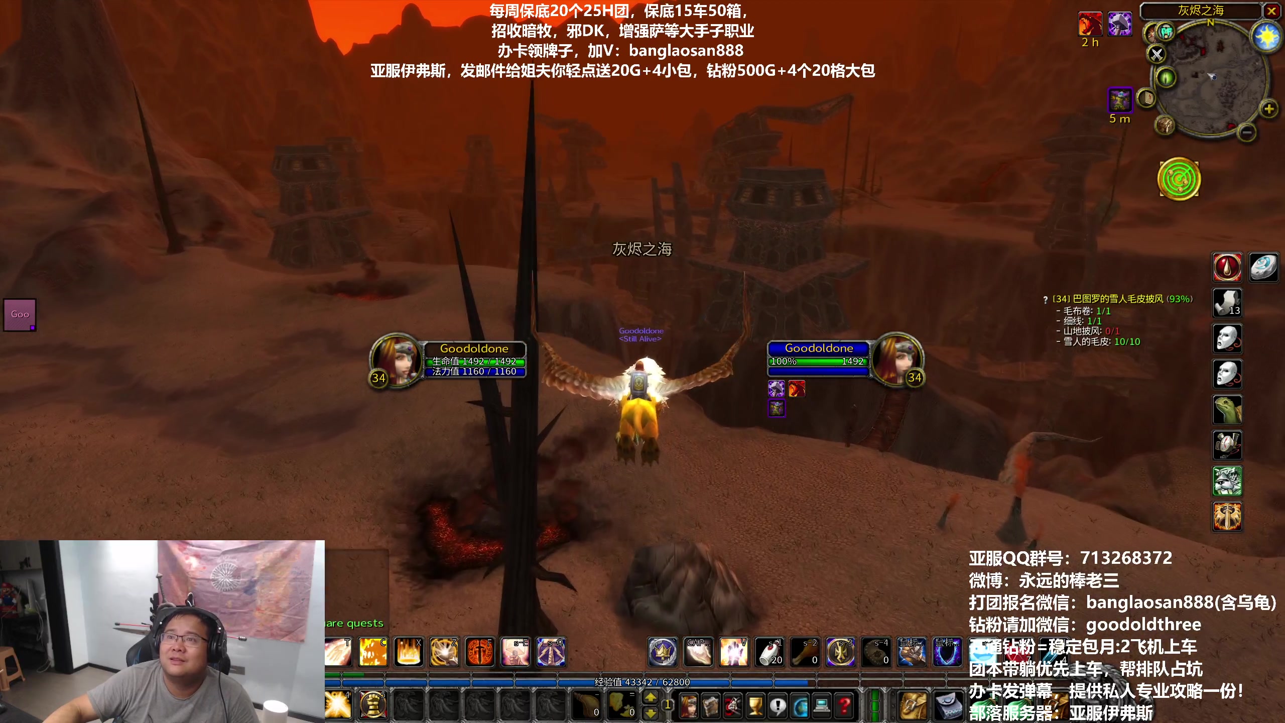 【2023-09-10 20点场】棒老三：棒一世未亡，冲40级！！