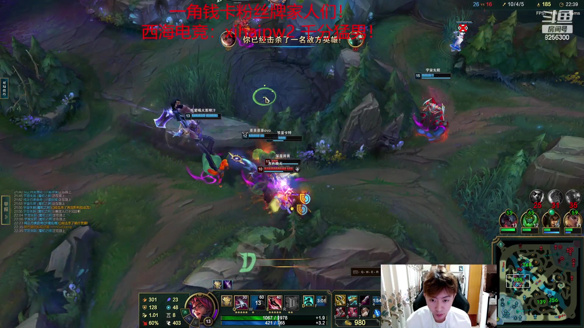 【2023-9-10 6点场】子敬ad:欢快的排位日记！