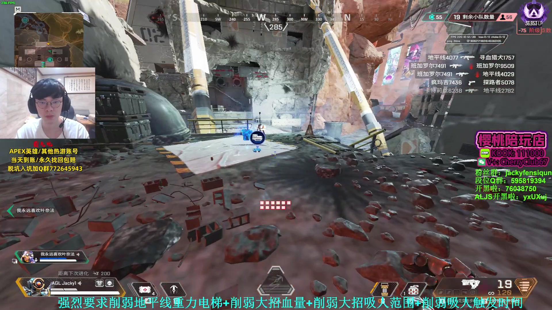 【2023-09-09 17点场】Jackyar：晚7点ALGS冠军赛即将开始！