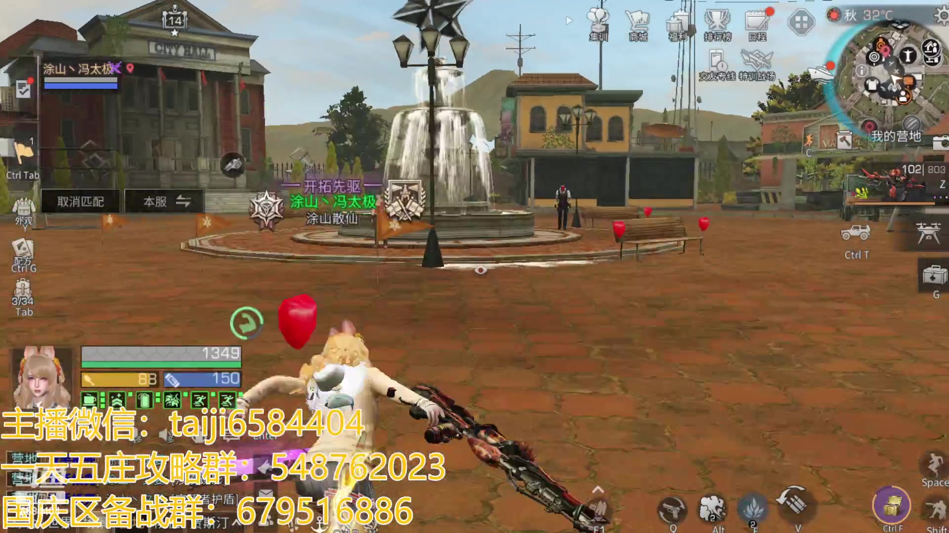 【2023-09-10 17点场】中华田园冯太极：备战9.30国庆服，腿哥带队