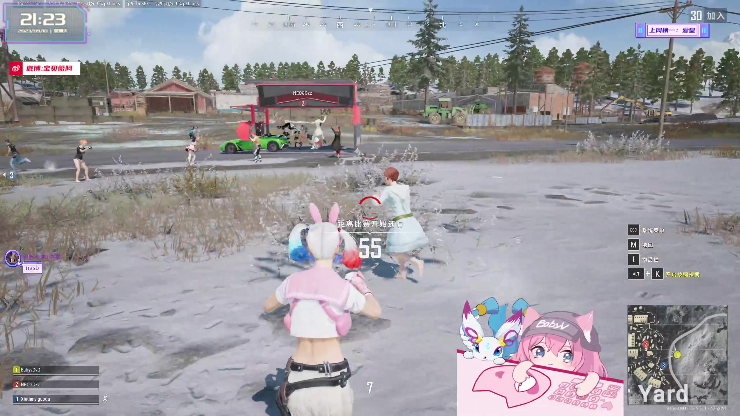 【2023-09-10 20点场】宝贝薇阿：薇薇：可以叫声姐姐吗