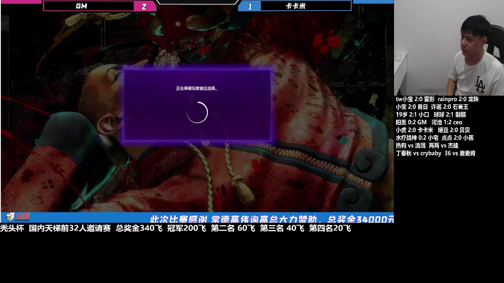 【2023-09-10 00点场】游天堂：小孩曾卓君：啊帮杯