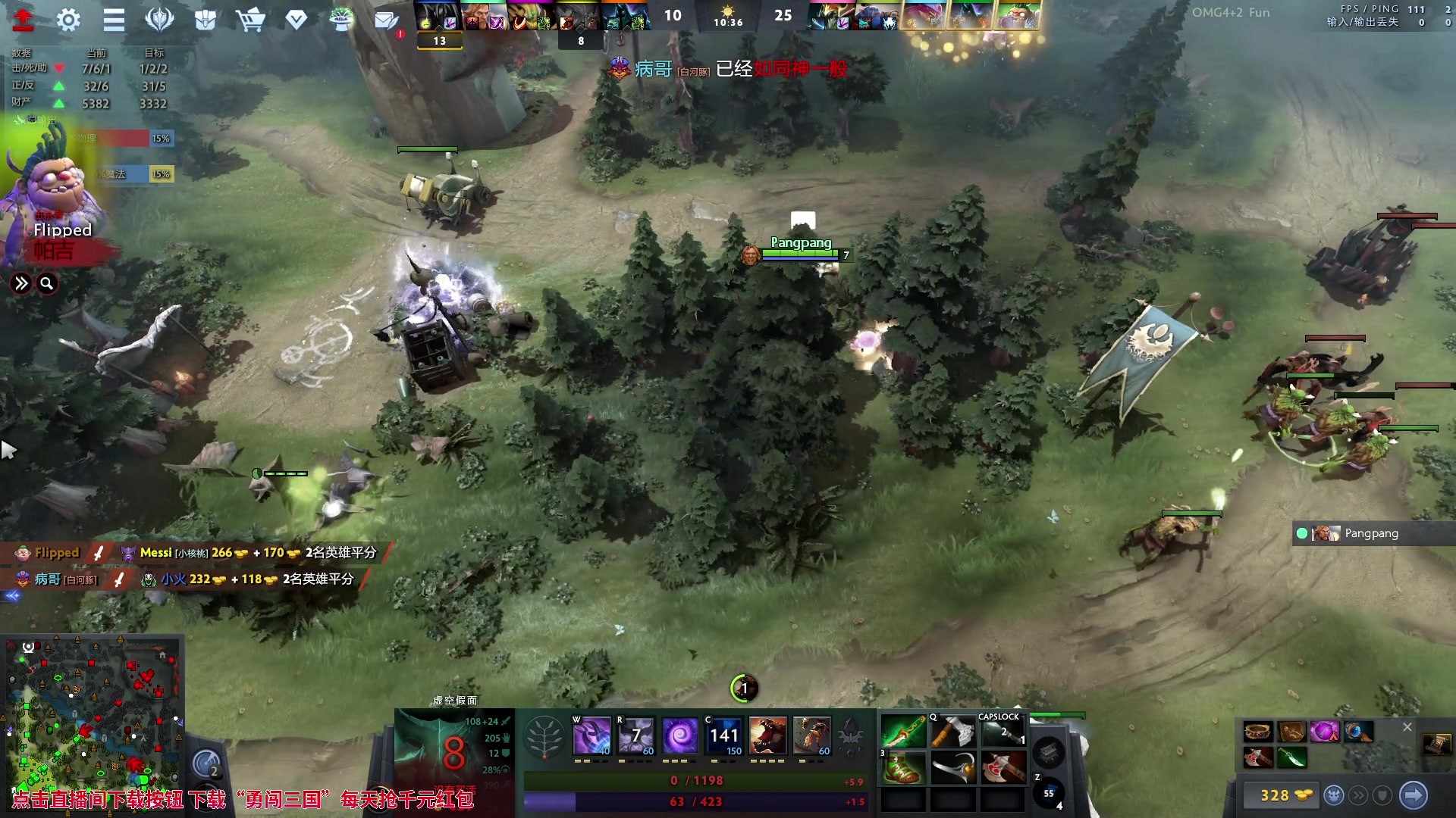 【2023-09-09 09点场】sakira丶hao：欢迎来到不败神话4+2的直播间 !!!!