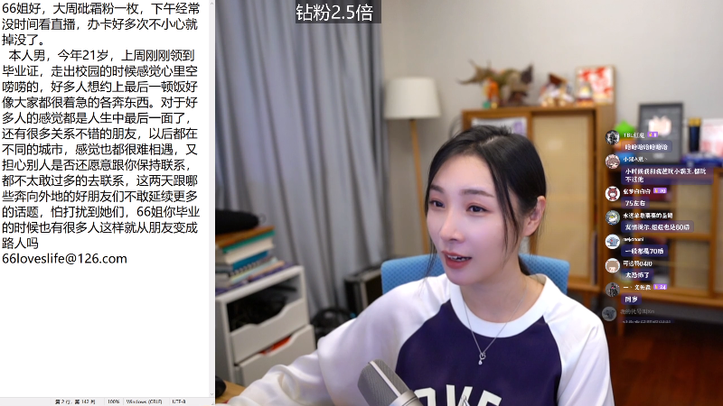 【主机其他游戏】女流66的精彩时刻 20230910 16点场