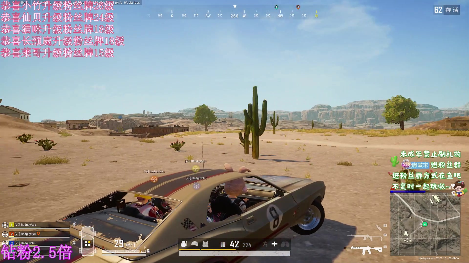 【2023-09-09 21点场】小小宋OAO：✨小小宋✨钻粉狂欢来喽开心快乐每一天！