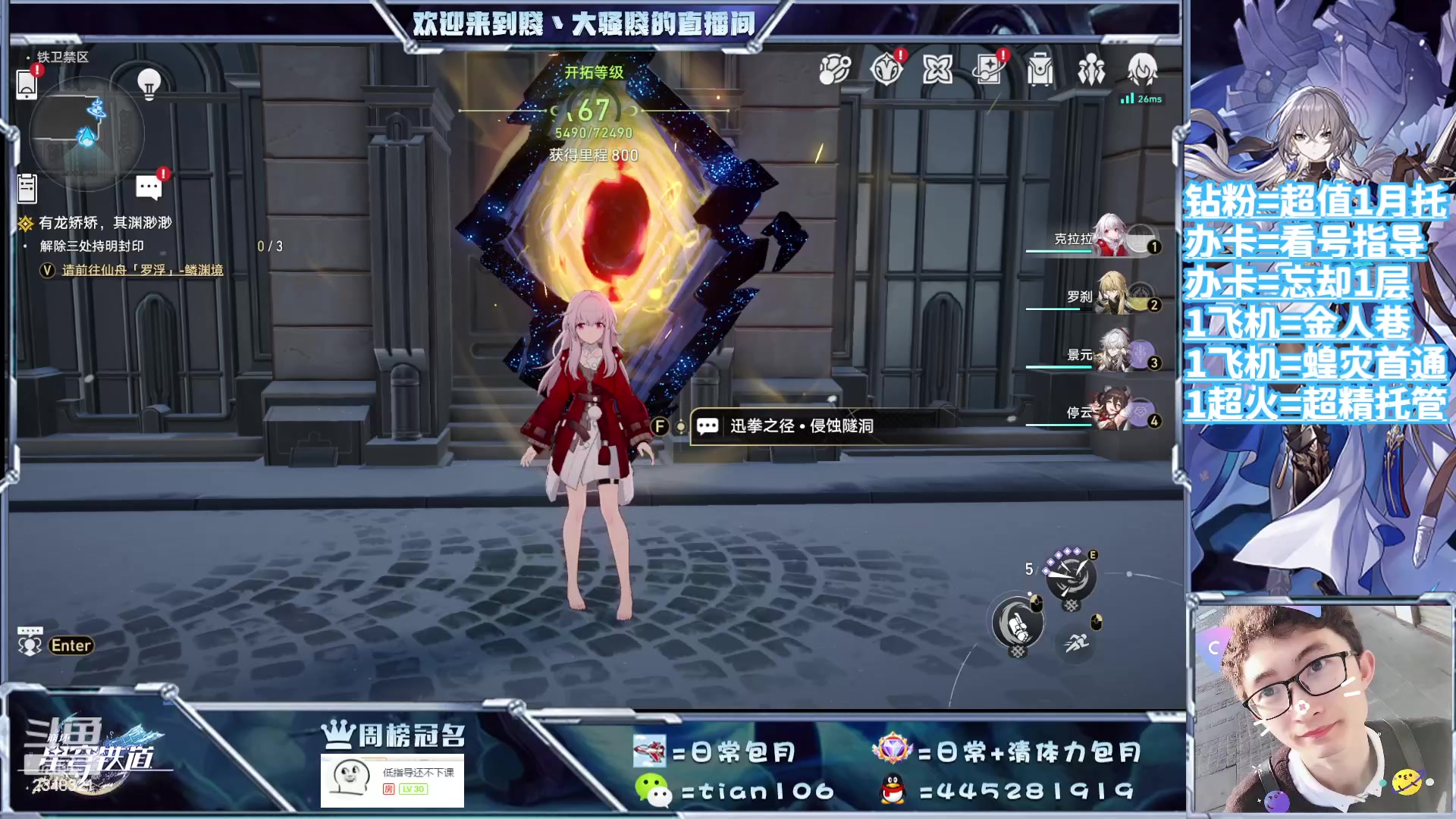 【2023-09-09 11点场】賤丶大骚賤：都可以来，暂时不用排队！