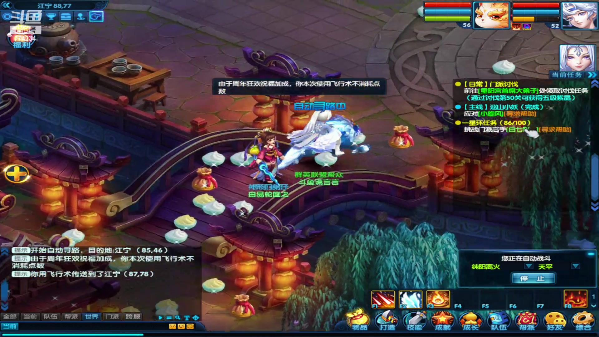 【2023-09-10 09点场】谎言言0V0：细节决定成败-稳住.....