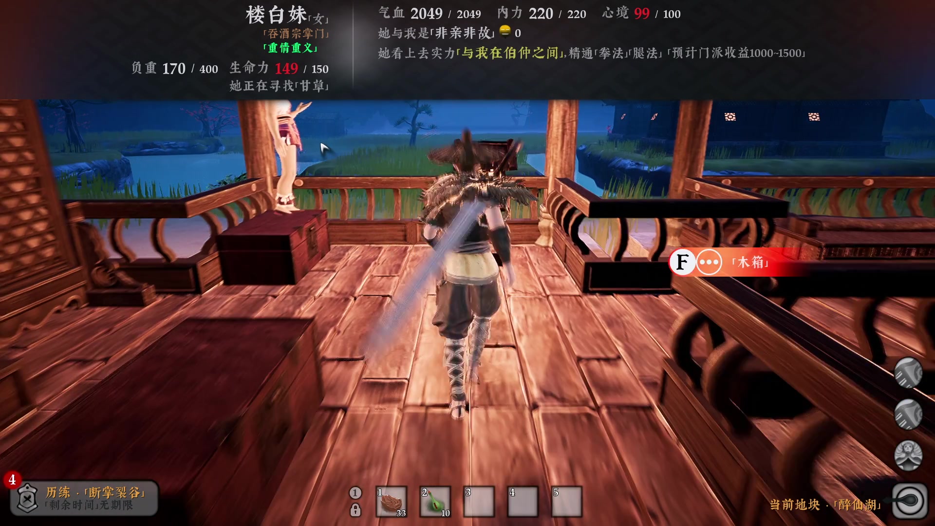 【2023-09-10 22点场】BIU一雷哥：这游戏好玩啊！
