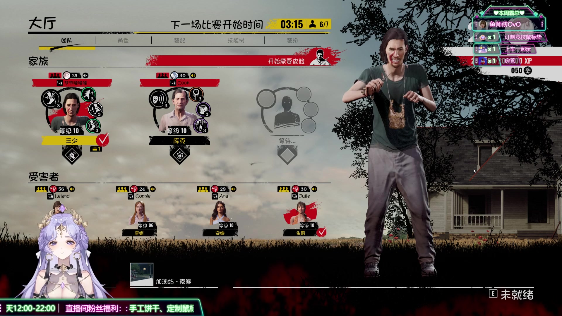 【2023-09-09 20点场】兔叽叽丫：沉浸式体验✨这个主播不像是演的