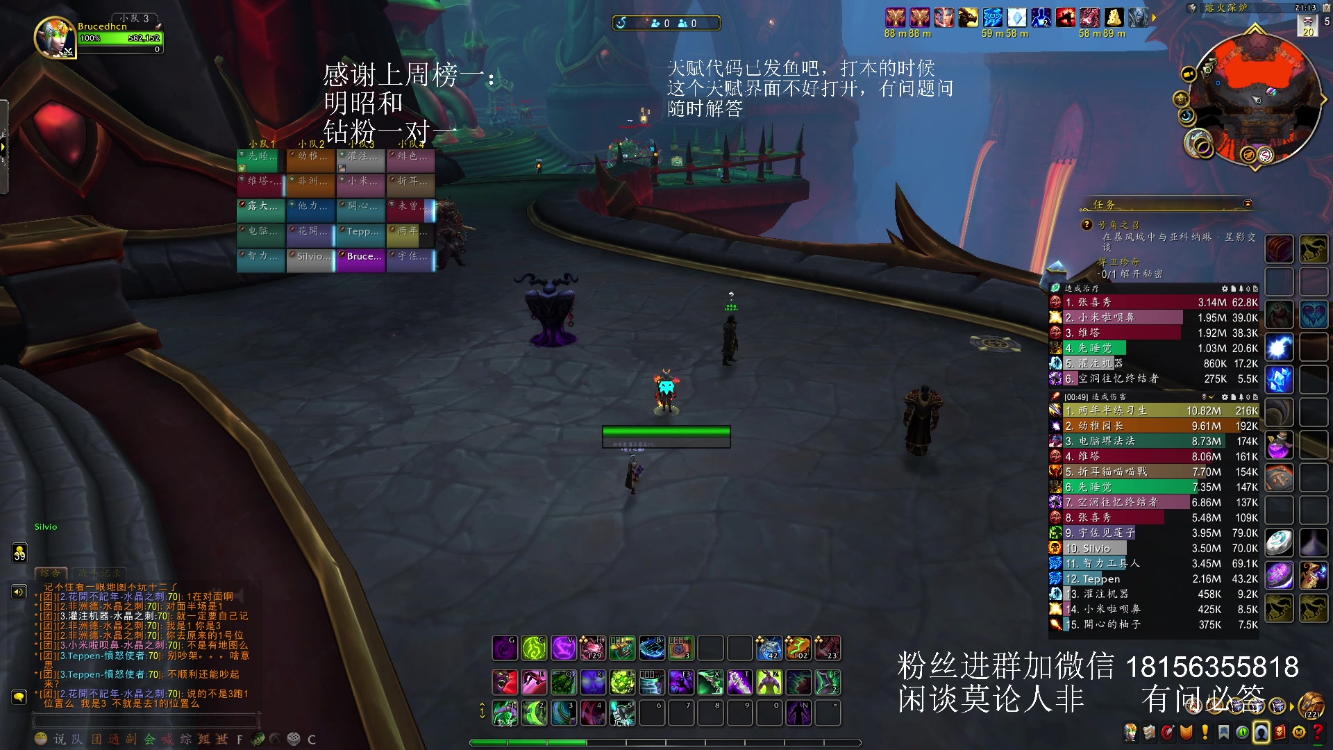 【2023-09-07 20点场】许言0407：许老板：恶魔猎手团本大秘境