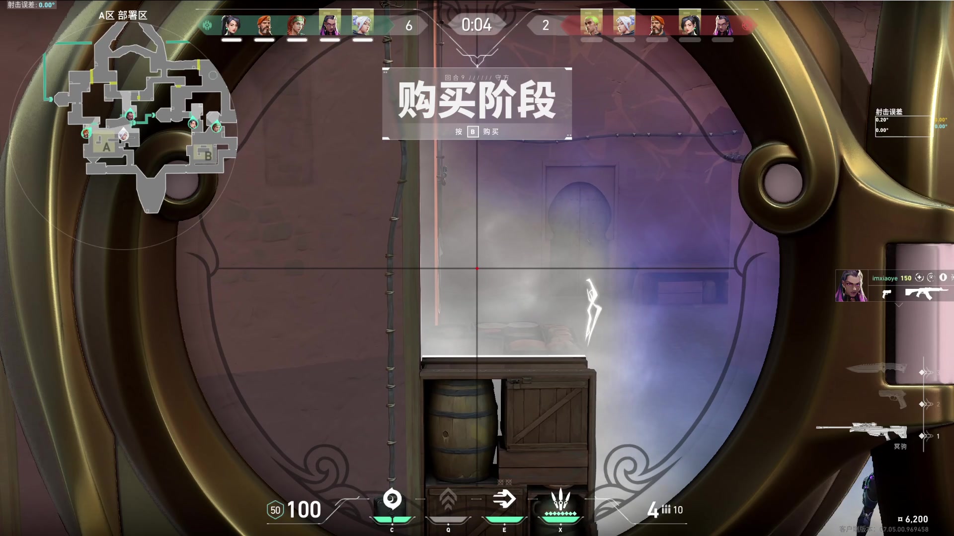 【2023-09-10 03点场】小小青蛙笑i：对面打野玩什么我下盘就玩什么